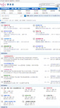 Mobile Screenshot of 989dy.com