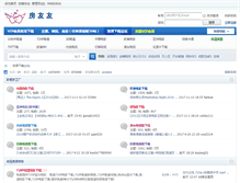 Tablet Screenshot of 989dy.com